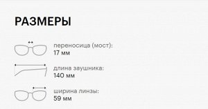 Солнцезащитные очки премиум качества женские Виктория Бекхэм / VICTORIA BECKHAM VB206S 720