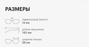Солнцезащитные очки премиум качества женские Виктория Бекхэм / Victoria Beckham VB637S 418