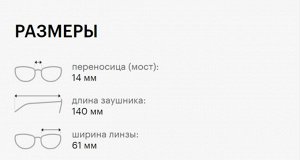 Солнцезащитные очки премиум качества женские Виктория Бекхэм / VICTORIA BECKHAM VB230S 001
