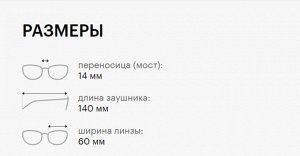 Солнцезащитные очки премиум качества женские Виктория Бекхэм / VICTORIA BECKHAM VB631S 001