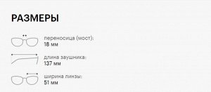 Солнцезащитные очки премиум качества женские Гиги Студиос / GIGI STUDIOS ALEXIA 1