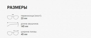 Солнцезащитные очки премиум качества женские Гиги Студиос / GIGI STUDIOS IVY 1