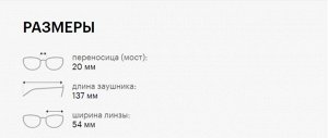 Солнцезащитные очки премиум качества женские Гиги Студиос / GIGI STUDIOS HELEN 2