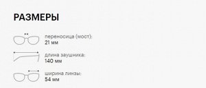 Солнцезащитные очки премиум качества женские Гиги Студиос / GIGI STUDIOS GEORGINA 9