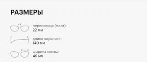 Солнцезащитные очки премиум качества женские Гиги Студиос / GIGI STUDIOS WILLOW 2