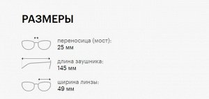 Солнцезащитные очки премиум качества женские Гиги Студиос / GIGI STUDIOS STELLA 2