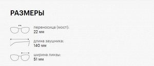 Солнцезащитные очки премиум качества женские Гиги Студиос / GIGI STUDIOS BILLIE 1