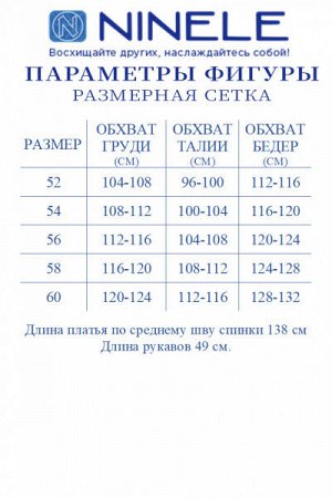 Женское платье