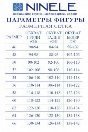 Женский брючный комплект-тройка