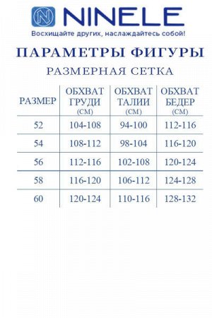 Женское платье