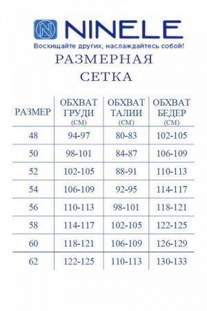 Женское платье