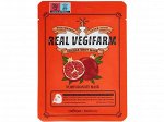 Тканевая маска для лица с гранатом Fortheskin Super Food Real Vegifarm Double Shot Mask