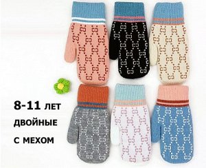 Варежки детские  8-11 лет