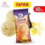 Мороженое Париж 80 гр