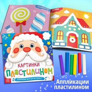 Подарок на Новый год для детей «Большой новогодний подарочный набор», 12 книг, грамота, письмо Деду Морозу