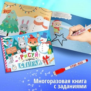 Подарок на Новый год для детей «Большой новогодний подарочный набор», 12 книг, грамота, письмо Деду Морозу