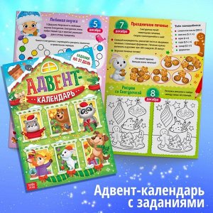 Подарок на Новый год для детей «Большой новогодний подарочный набор», 12 книг, грамота, письмо Деду Морозу