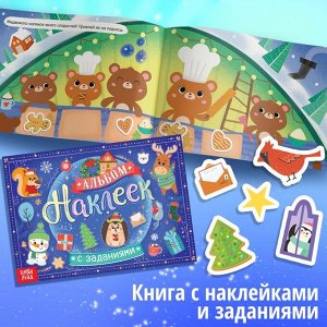 Подарок на Новый год для детей «Большой новогодний подарочный набор», 12 книг, грамота, письмо Деду Морозу