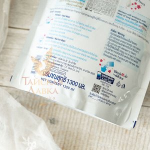 Кондиционер для белья парфюмированный "Нежность Молока" Hygiene