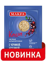 Каша Макфа кор 200г (40г*5шт) Овсяная цз бп Черника, Брусника, Вишня 1/12, шт