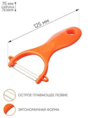 Овощечистка (нерж. + пластик)
