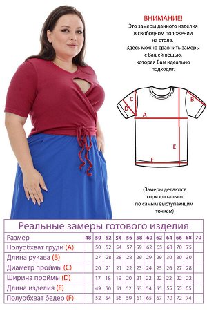Топ-4035 Видео: https-//rutube.ru/embed/d3ead4faebbfca2a8cdb784d56a6c674/
Фасон: Топ
Материал: Трикотаж
Цвет: Розовый
Длина рукава: Короткий рукав
Параметры модели: Рост 168 см, Размер 54

Топ "капе