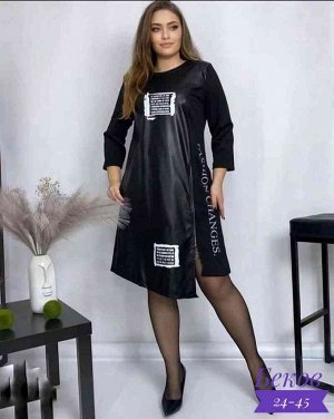 Женское Платье в размер Ткань Эко кожа