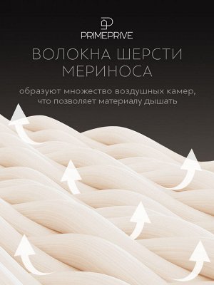 Подушка Merino экрю (50х70)