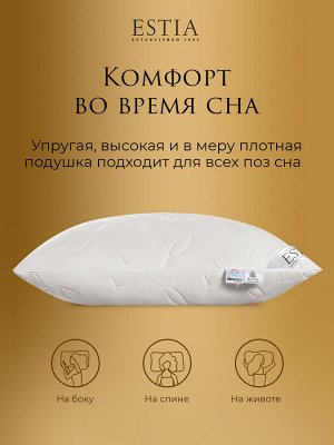 Подушка Монте кальво (50х70)