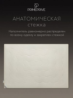 Одеяло Merino экрю (140х205 см)