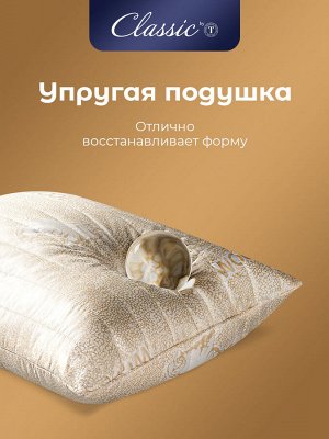 Подушка Holy lamb (50х70)