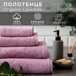 Полотенце махровое Этель. Яркое, именное