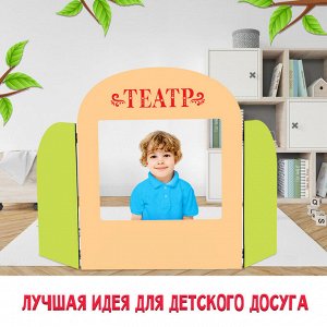 Лесная мастерская Ширма для кукольного театра «Театр»