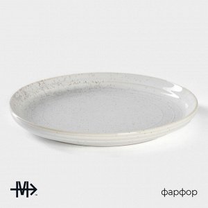 Тарелка обеденная Magistro Urban, d=22 см, фарфор, белая в крапинку
