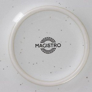 Тарелка обеденная Magistro Urban, d=22 см, фарфор, белая в крапинку