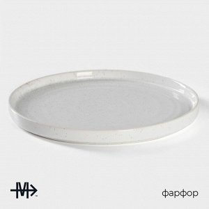Подстановочная тарелка Magistro Urban, d=27.5 см, фарфор, белая