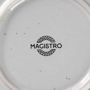 Тарелка подстановочная фарфоровая Magistro Urban, d=27,5 см, цвет белый в крапинку