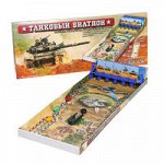 Настольная игра &quot;Танковый биатлон&quot; 65*26*3