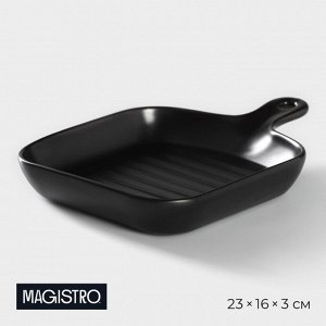 Блюдо из жаропрочной керамики для подачи Magistro «Сковорода-гриль», 23x16x3 см, цвет чёрный