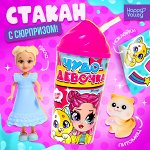 ☑ ︎Игрушки-сюрпризы