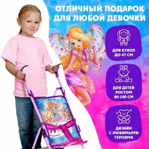 Коляска для кукол трость «Магия волшебства», WINX