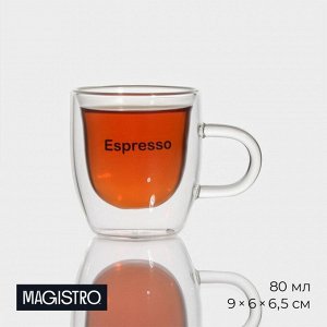 Кружка стеклянная с двойными стенками Magistro «Дуо. Espesso», 80 мл, 9x6x6,5 см