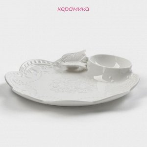Блюдо Доляна «Бабочка», d=25 см, с соусником, керамика, белое