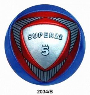 20028/2034/В Мяч футбольный SUPER 22,size5,PU,4-х сл,420гр.