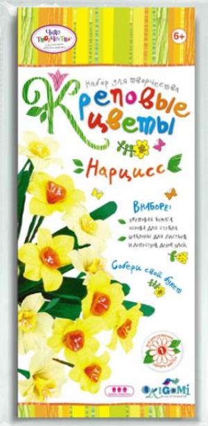 02558 Чудо-Тв."Нарцисс"Креповые цветы своими руками.