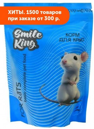 Smile King SMILERAT корм для крыс 400гр