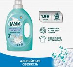 Гель для стирки LAMM Альпийская свежесть 1300мл