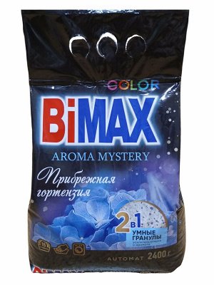 БИМАКС автомат Колор Прибрежная гортензия м/у /2500