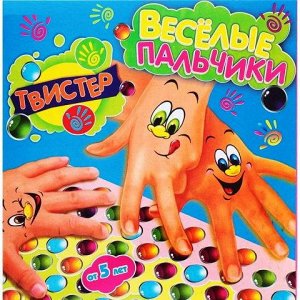 4904/ Игра "Твистер "Веселые пальчики"