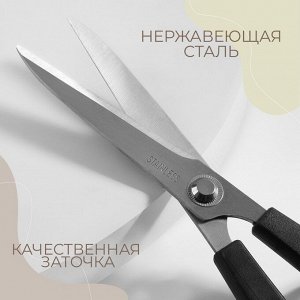 Ножницы универсальные, скошенное лезвие, 8", 20 см, МИКС